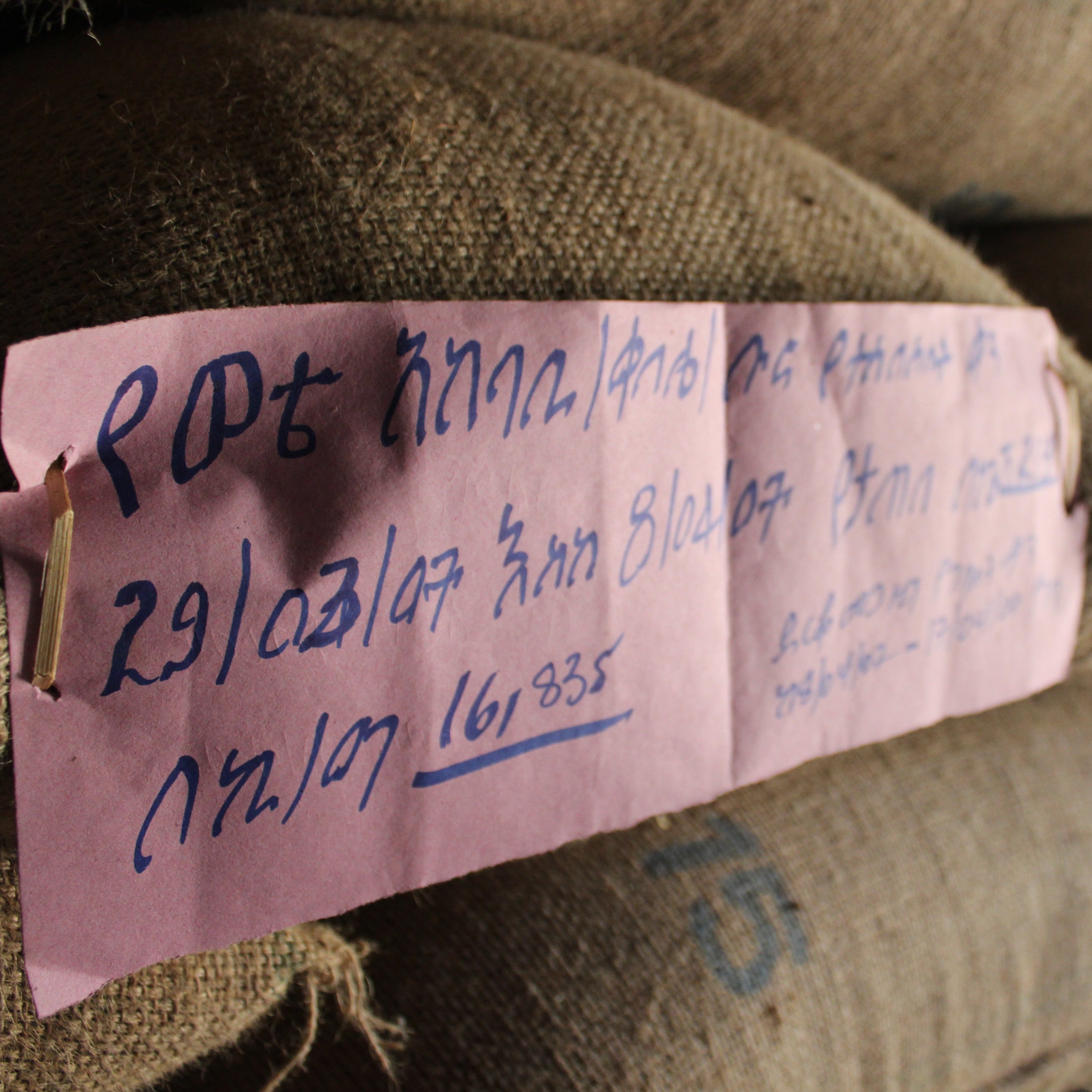 Ethiopia Konga Natural